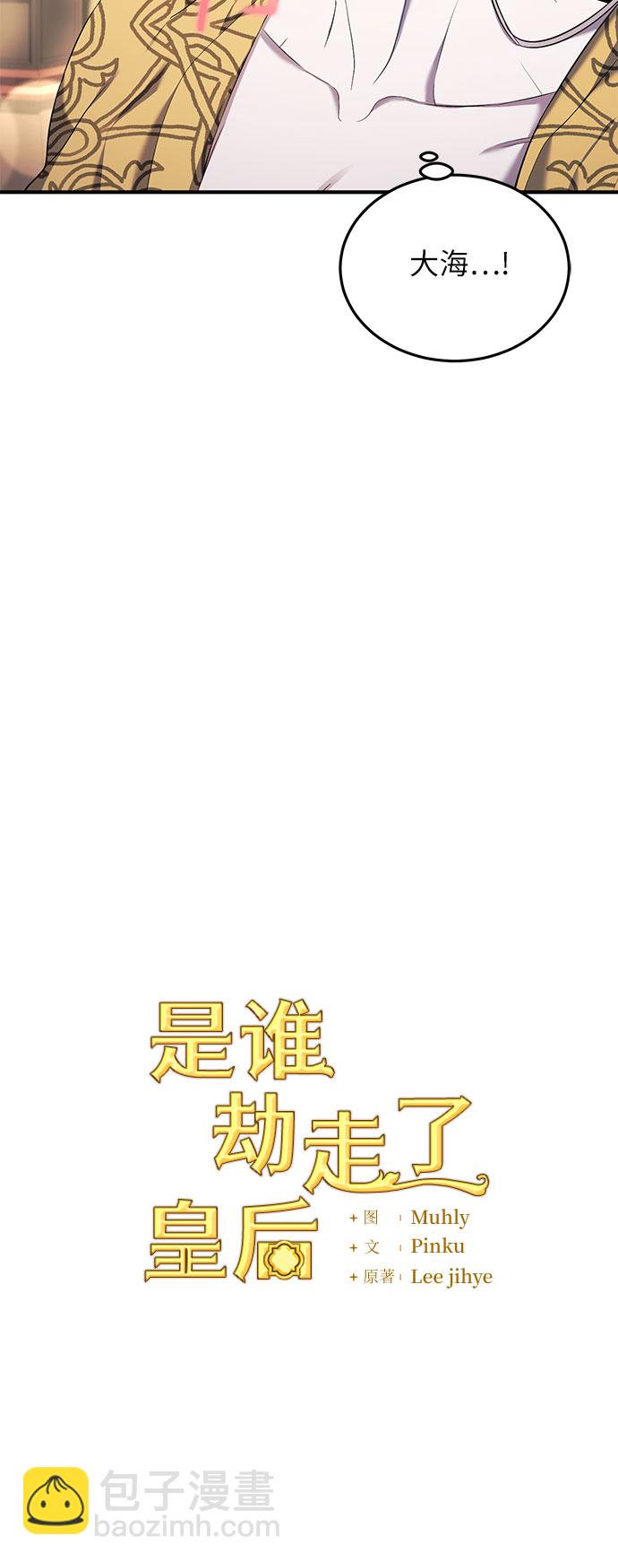 第18话7