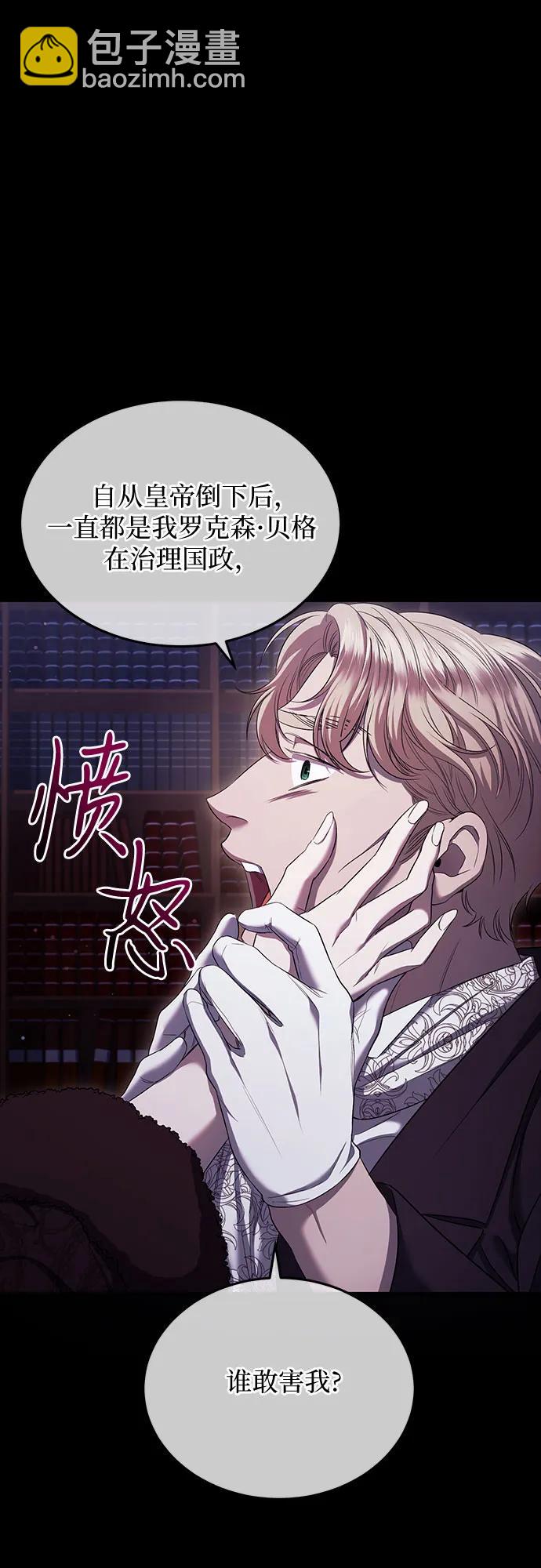 第22话18