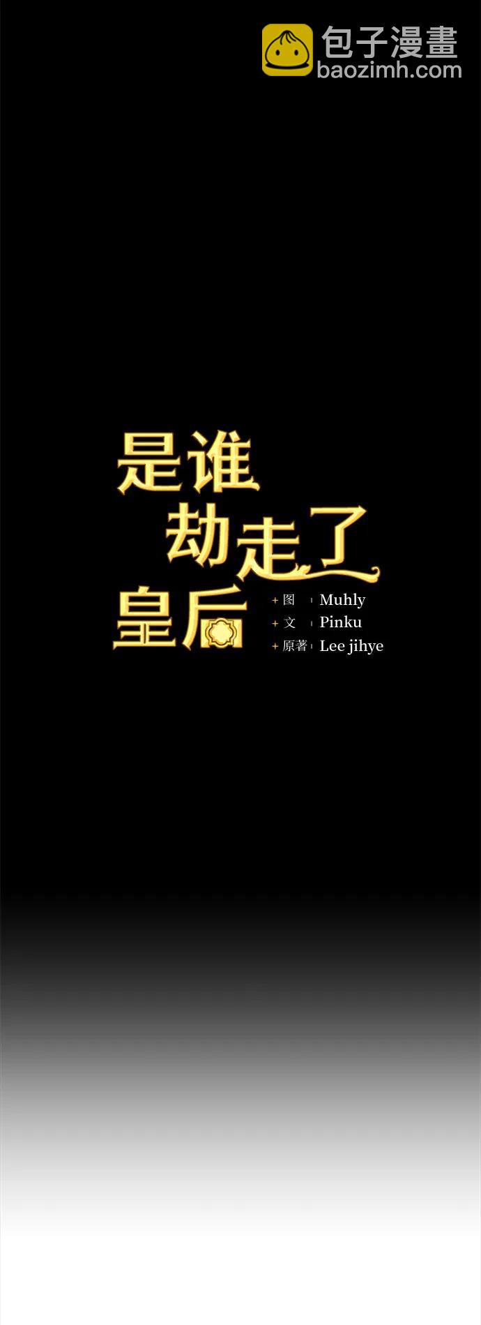 第22话26