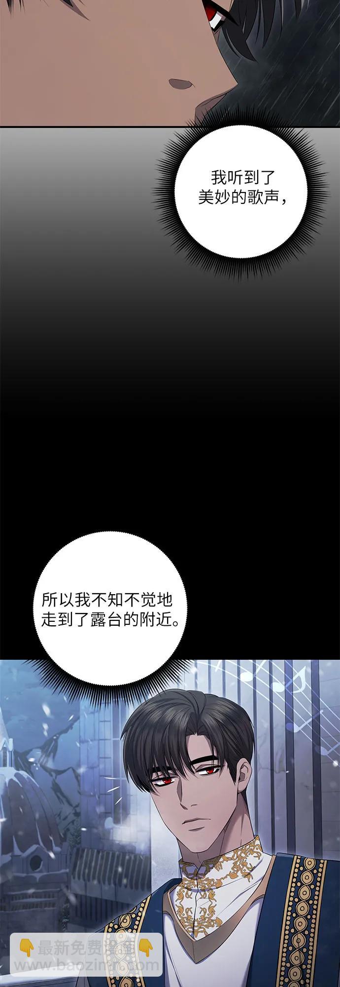 第22话29