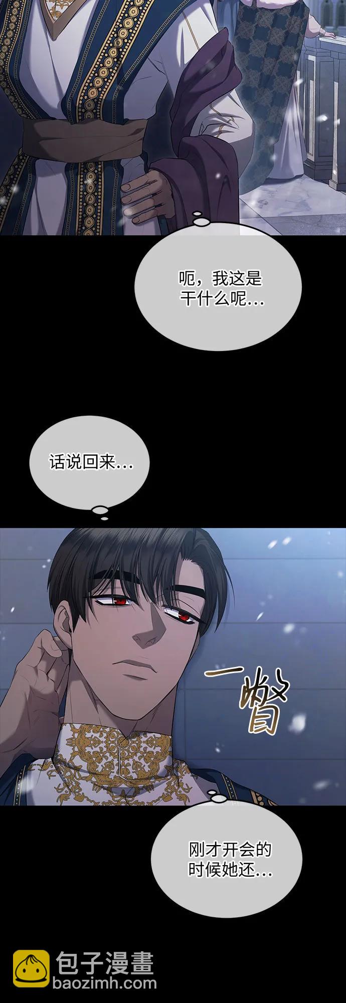 第22话33