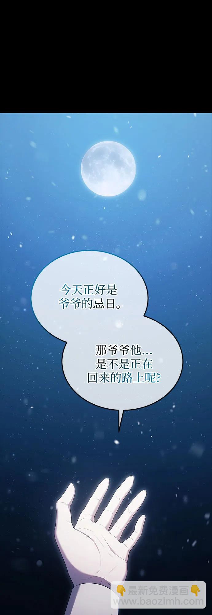 第22话43