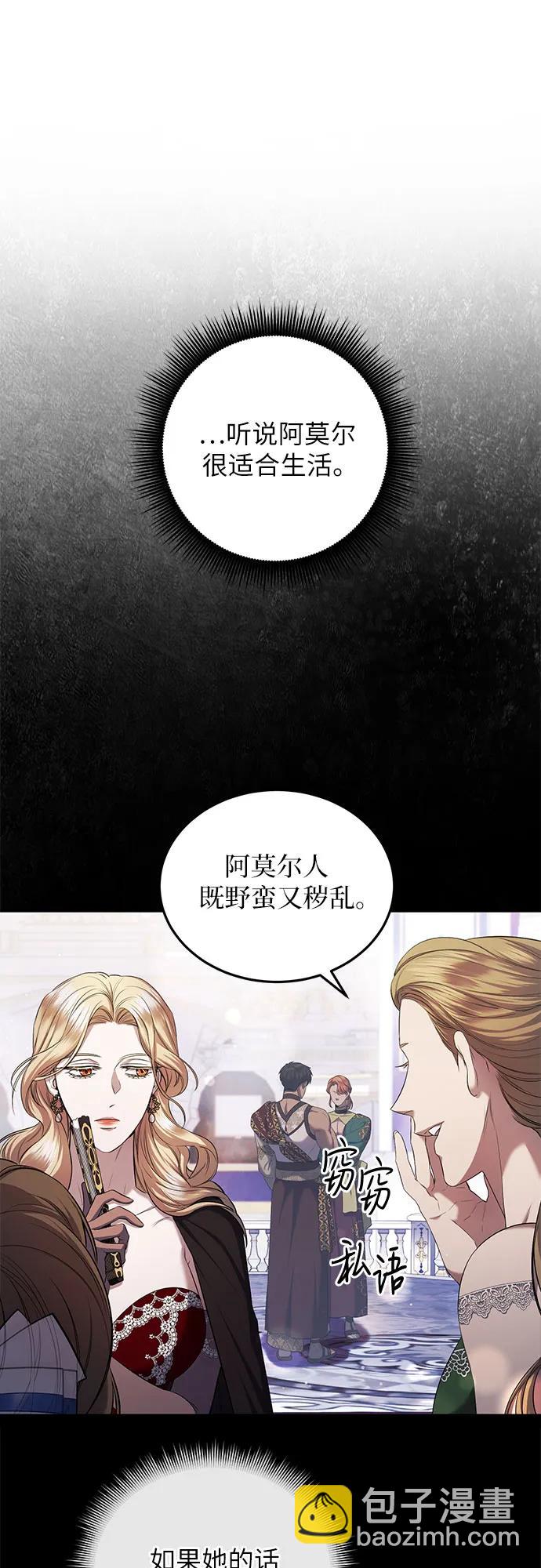 第22话5