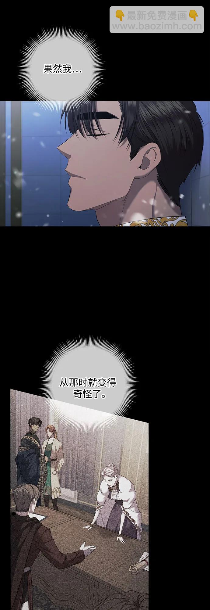 第22话52