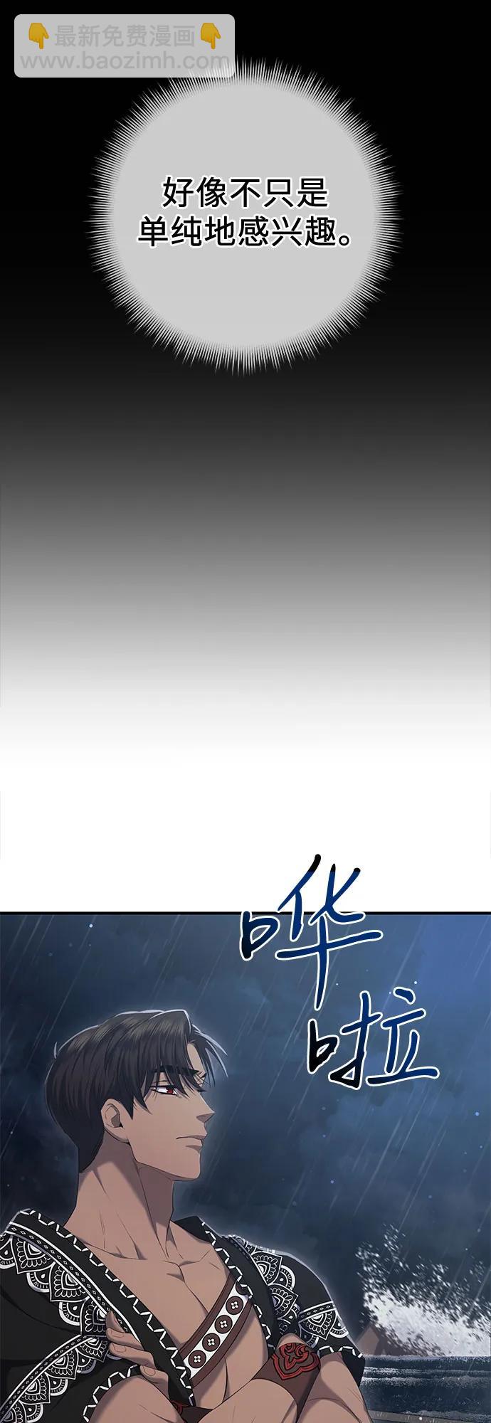 第22话54