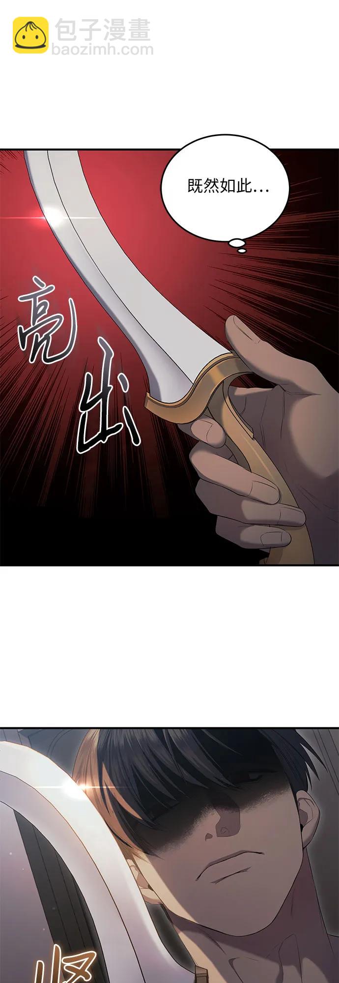 第22话58