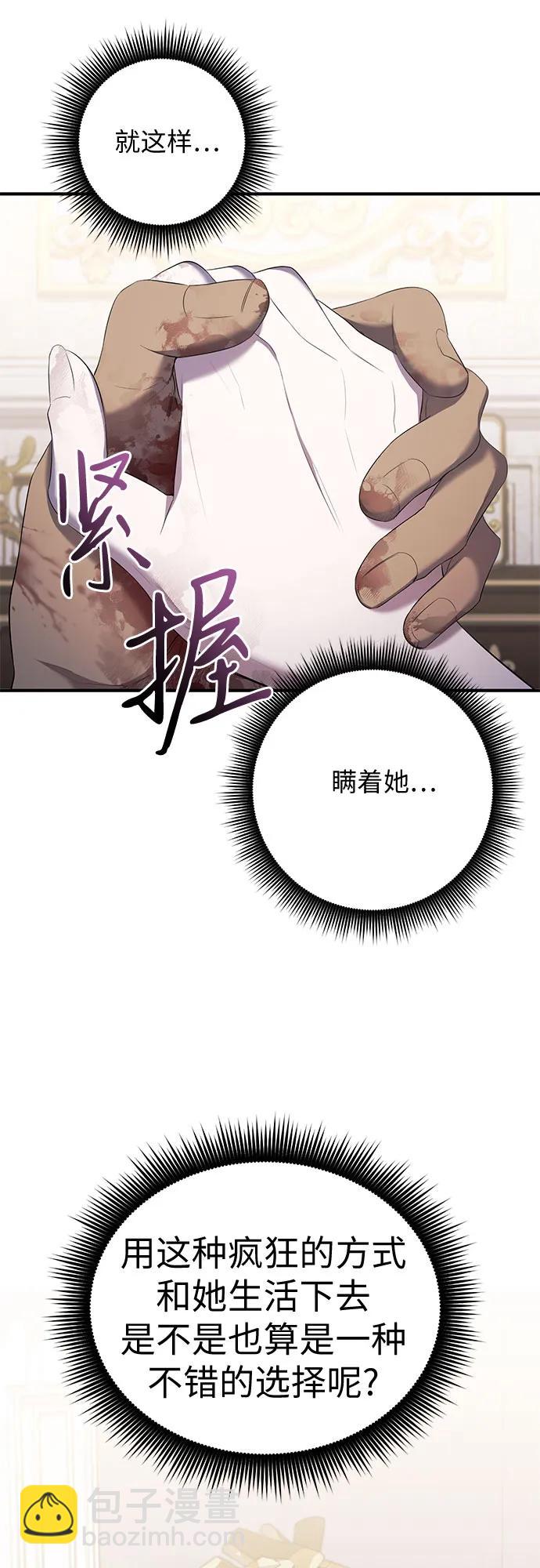 第22话70