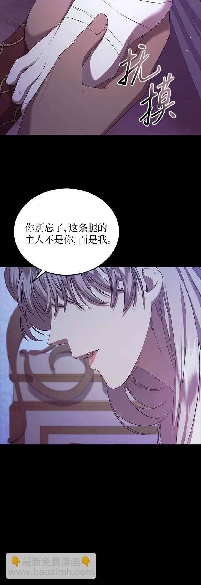 第25话10