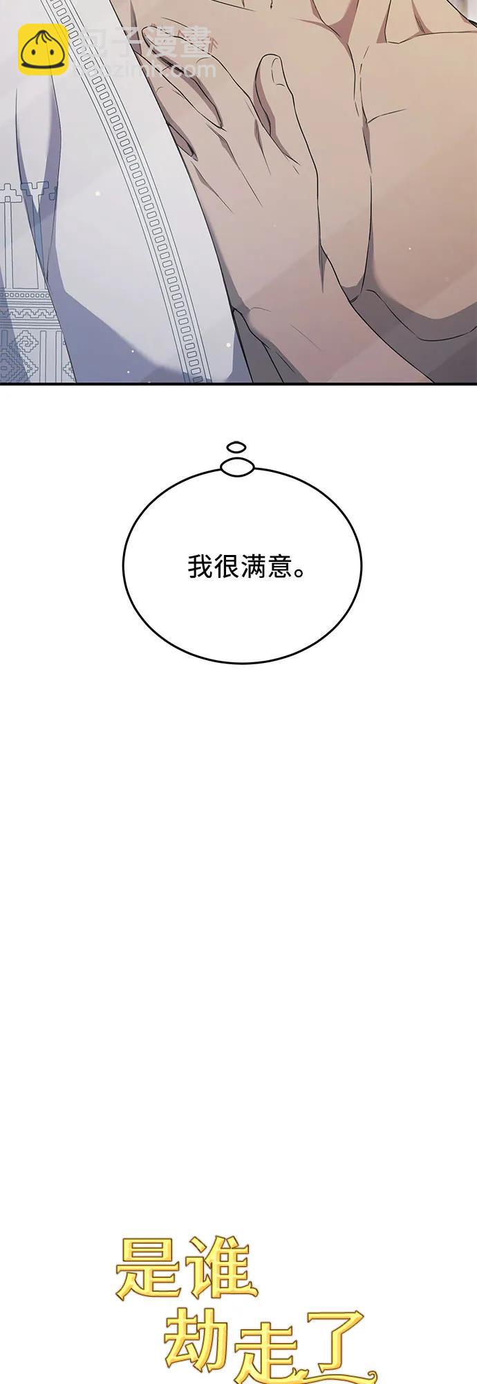 第25话19