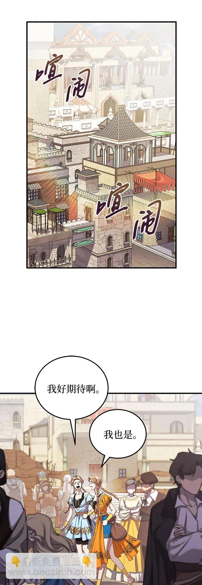 第25话21