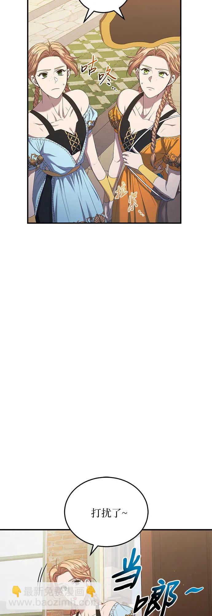 第25话23