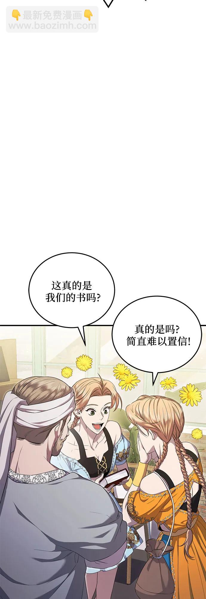 第25话29