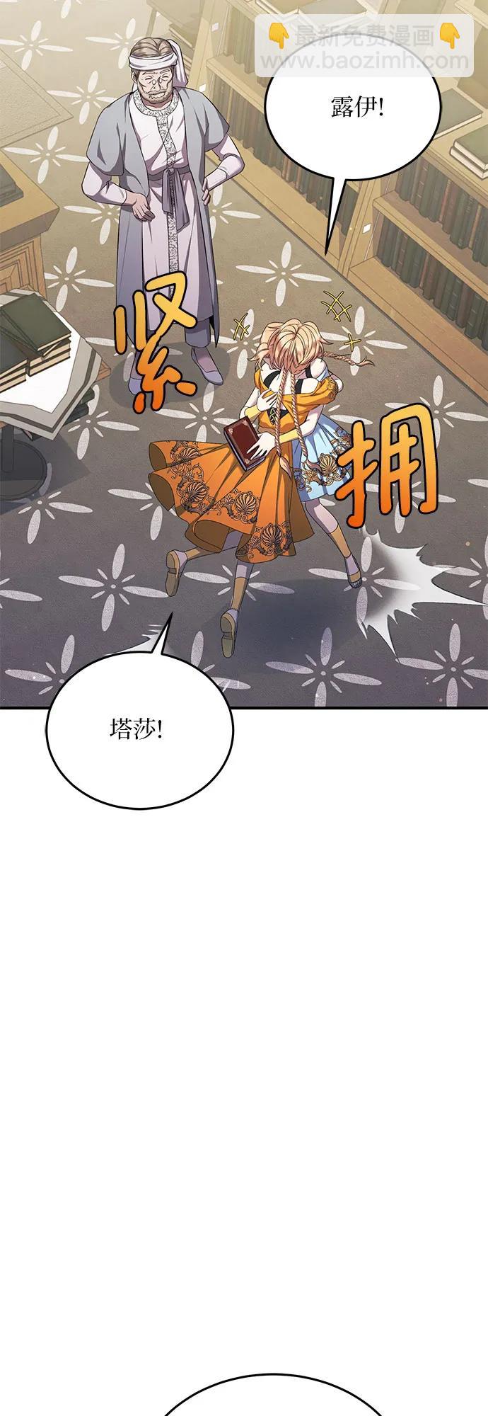 第25话32