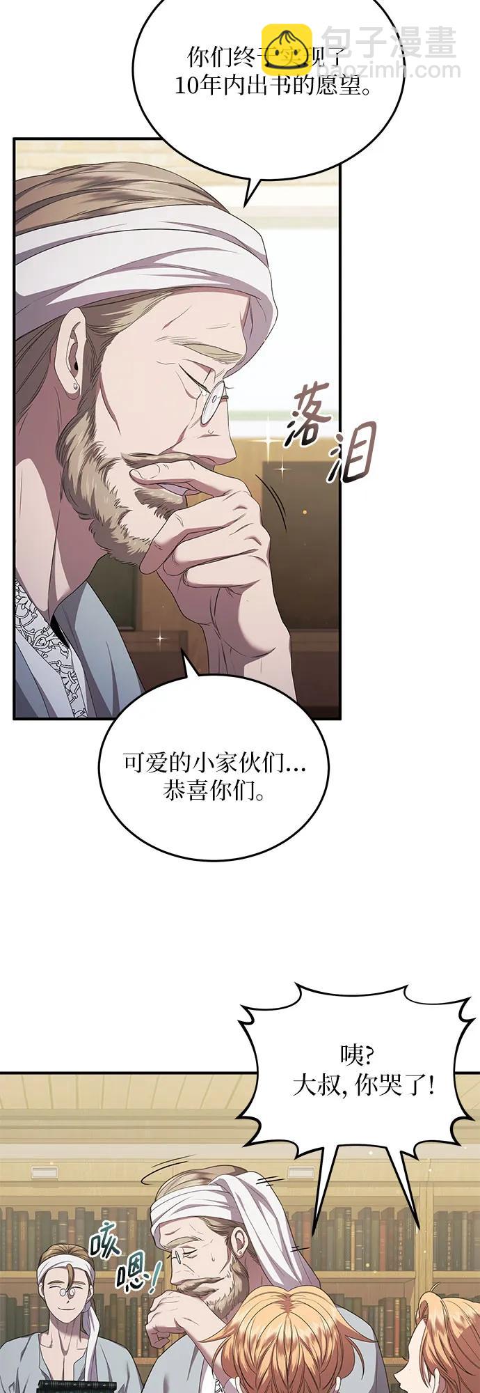 第25话33