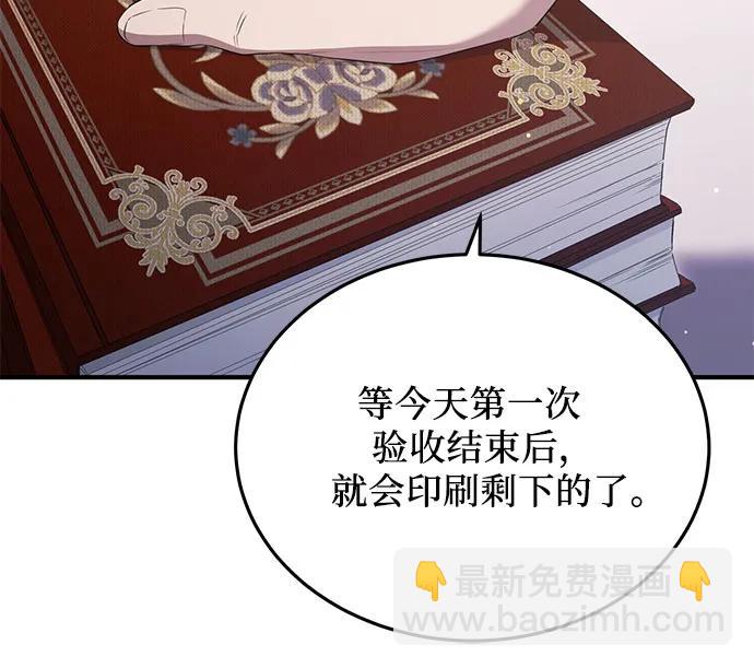 第25话35