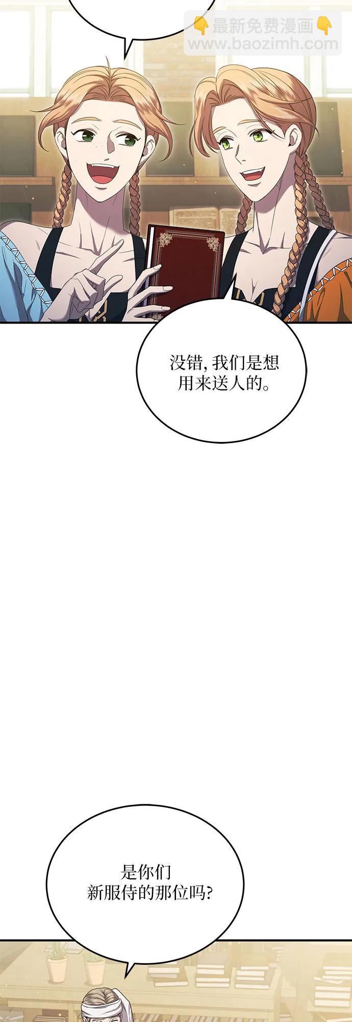 第25话38