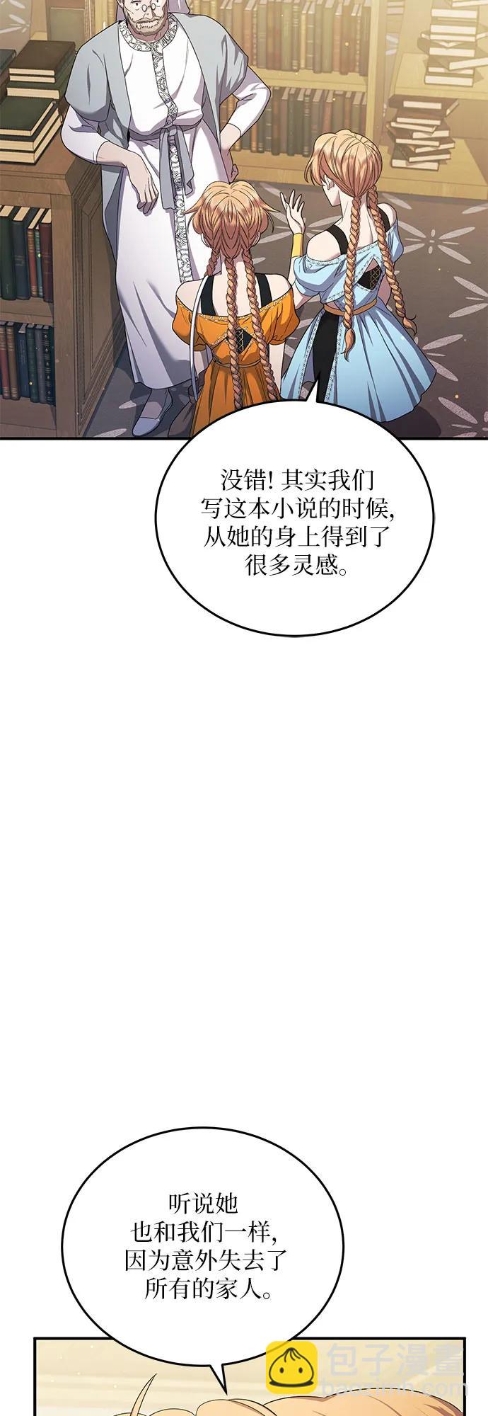 第25话39