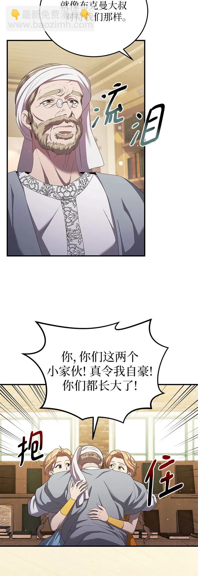 第25话43