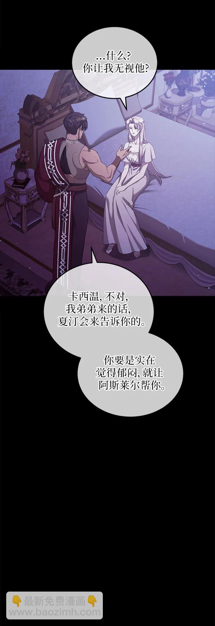 第25话5