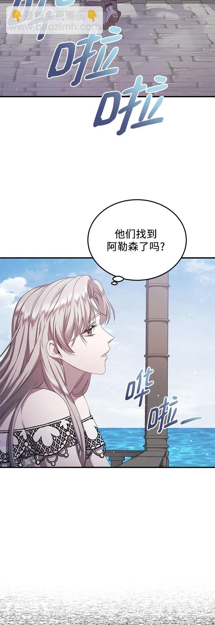 第25话51