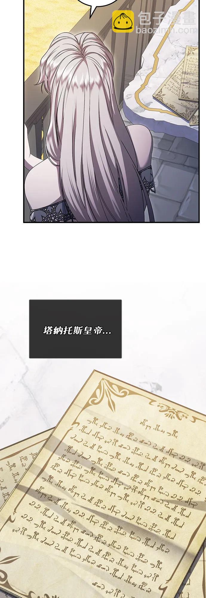 第25话59