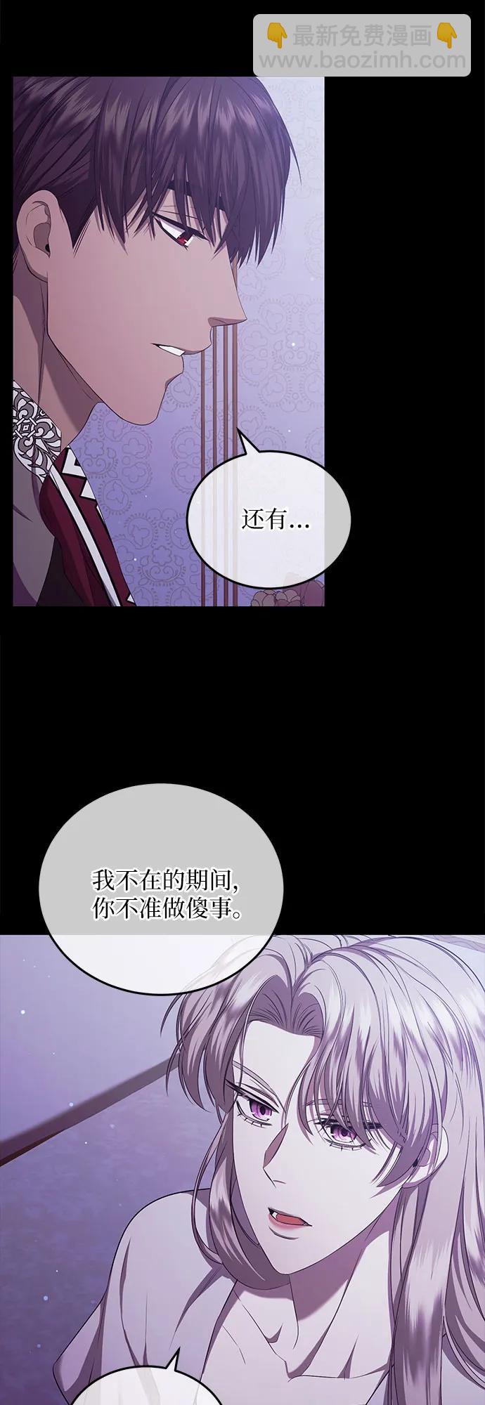 第25话6