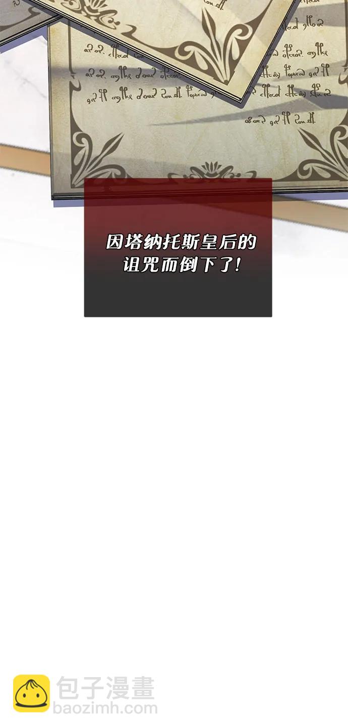 第25话60