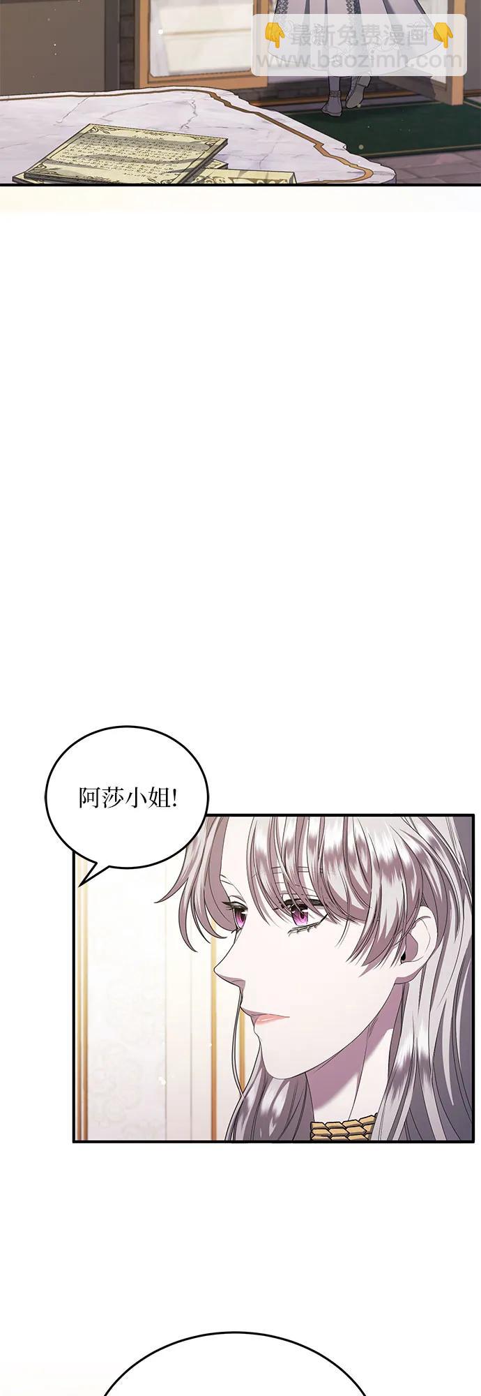 第25话63