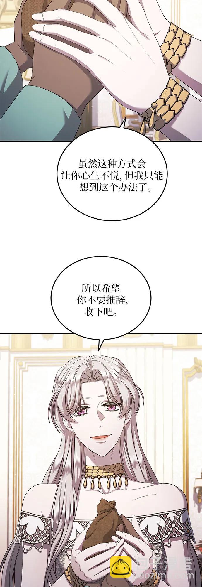 第25话69