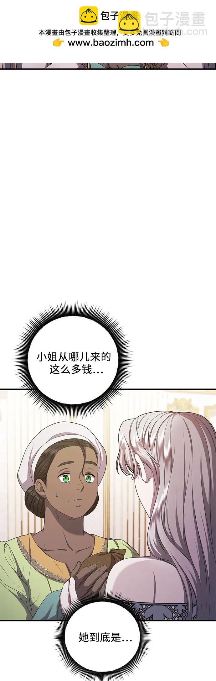 第25话70