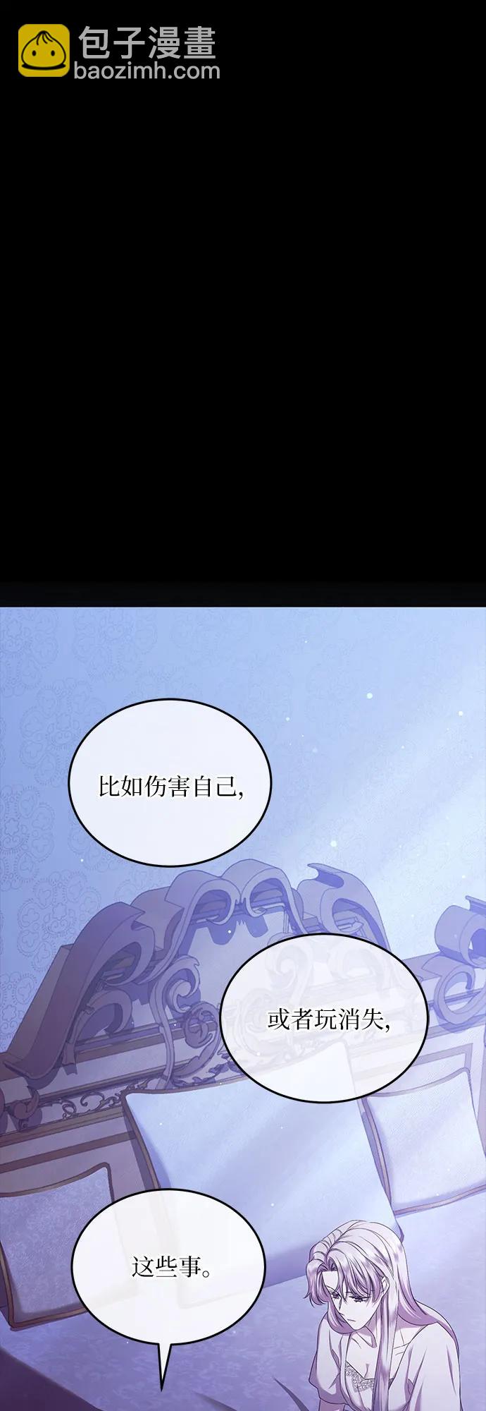 第25话8