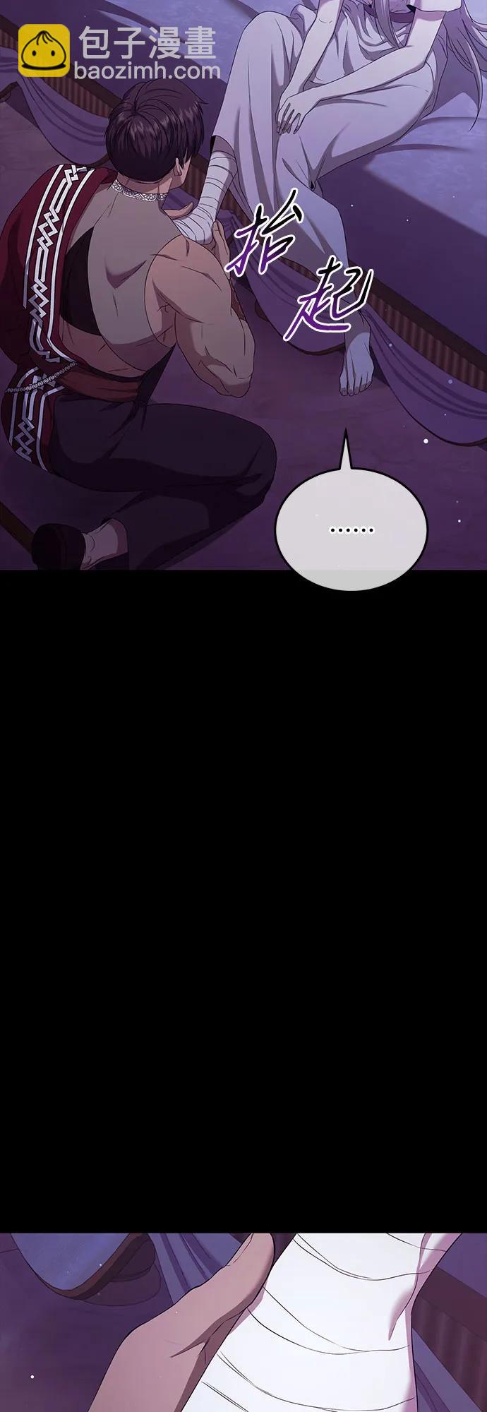 第25话9