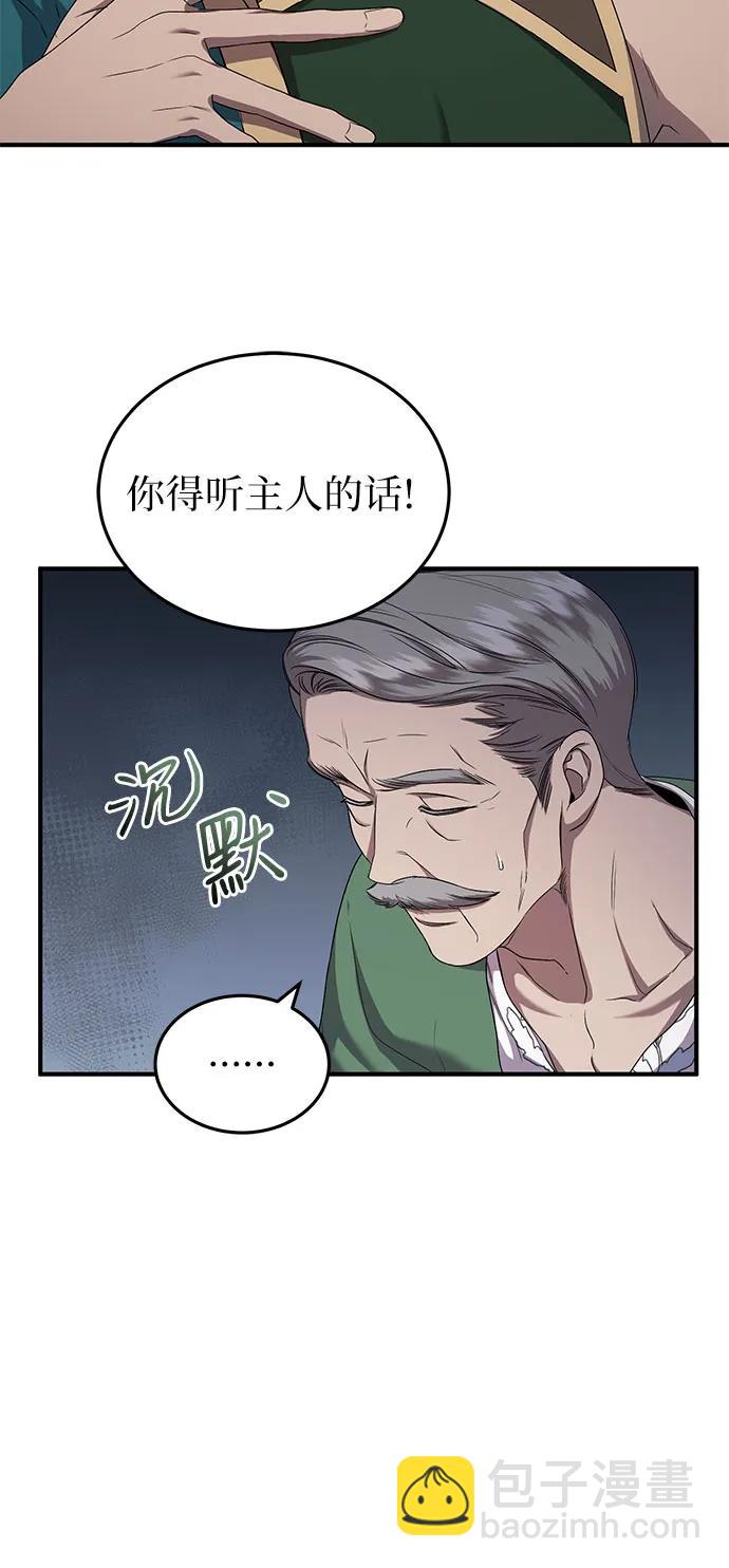 第27话10