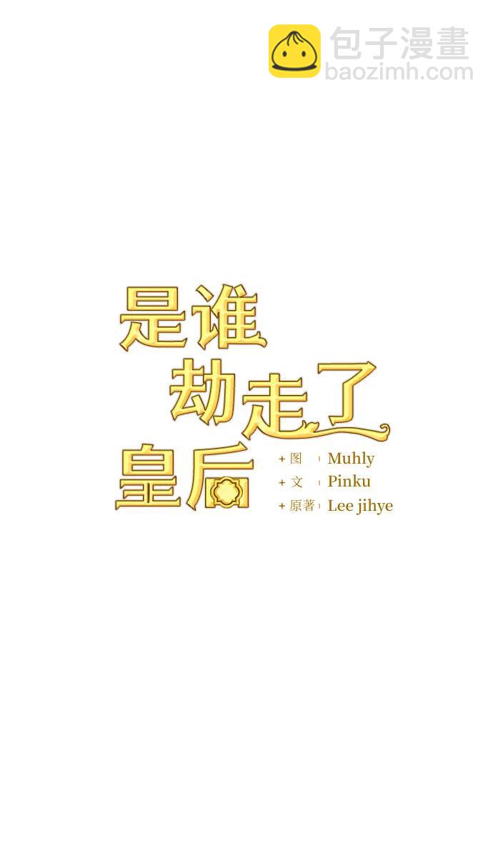 第27话19