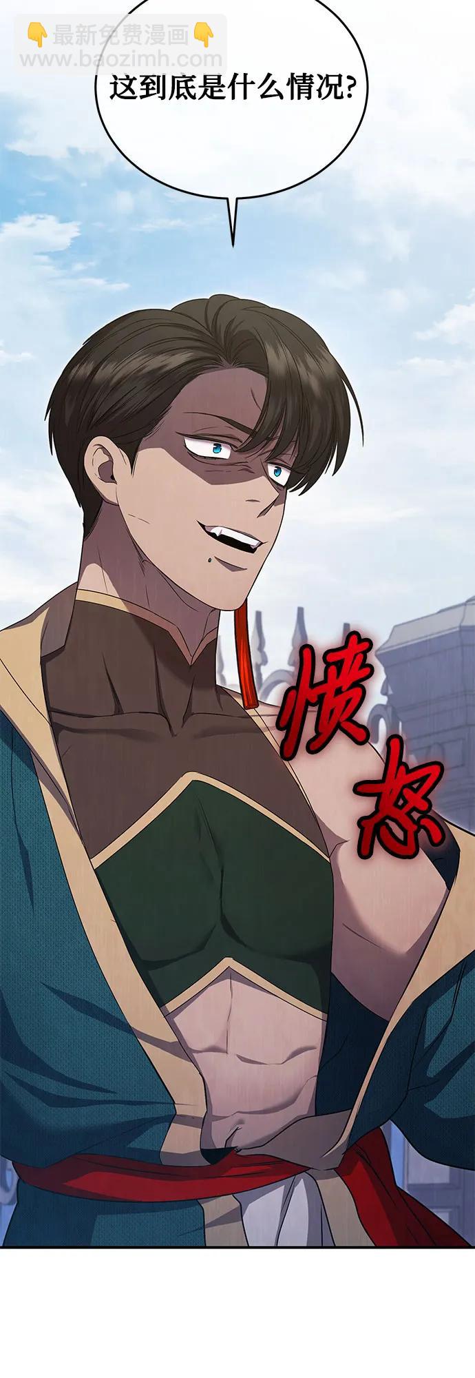 第27话2