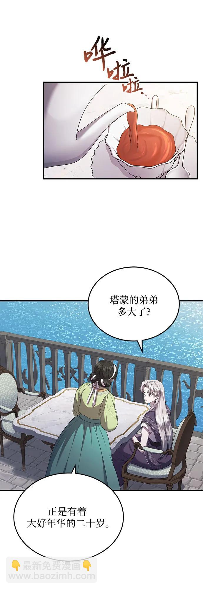 第27话20