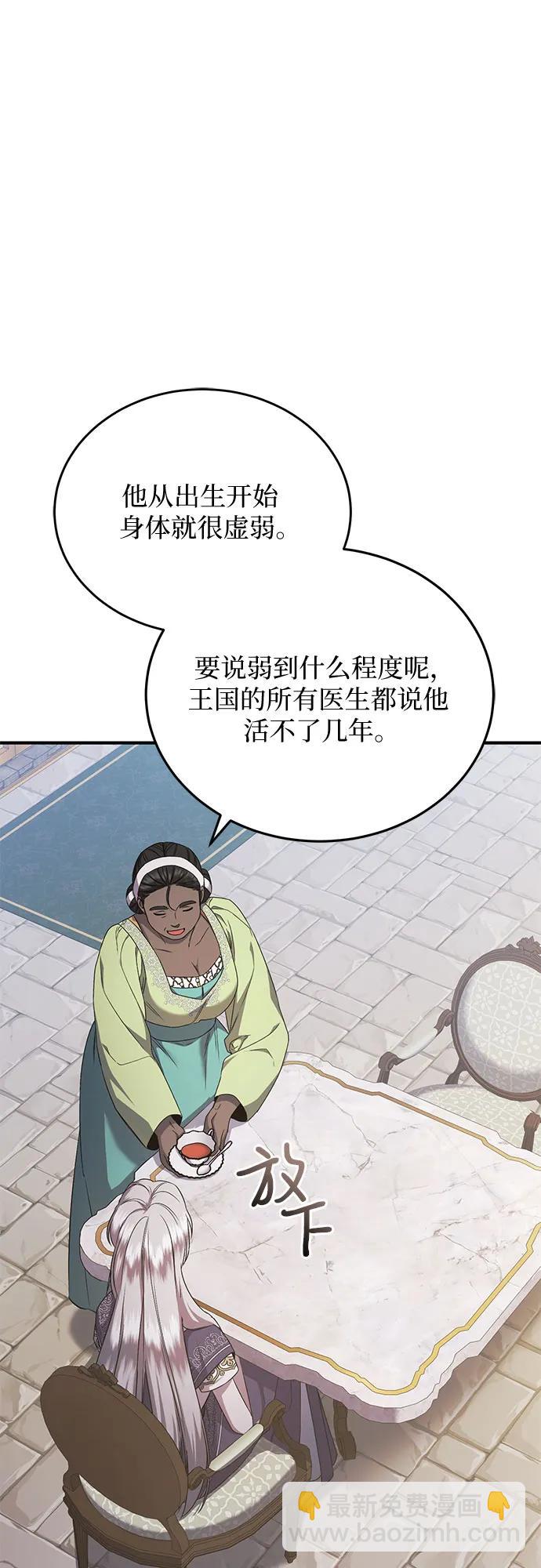 第27话22