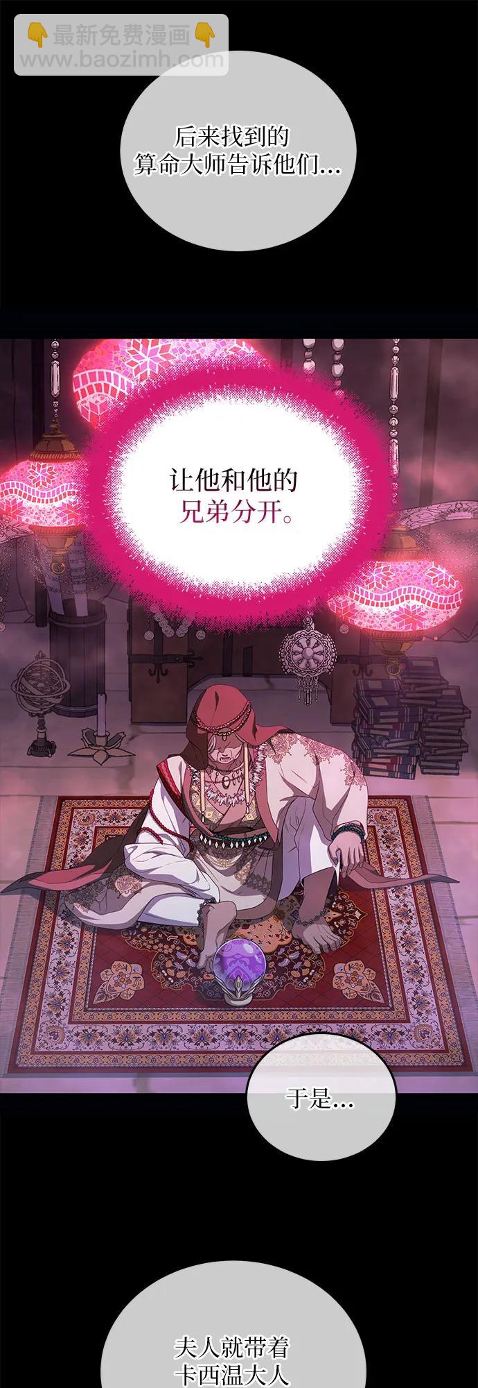 第27话26