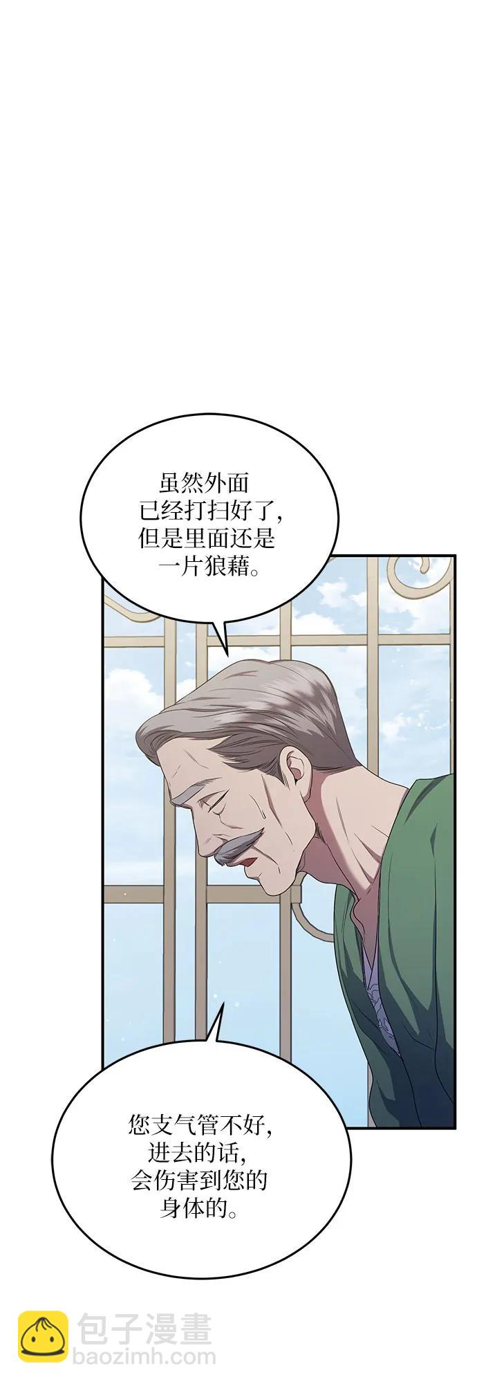 第27话3