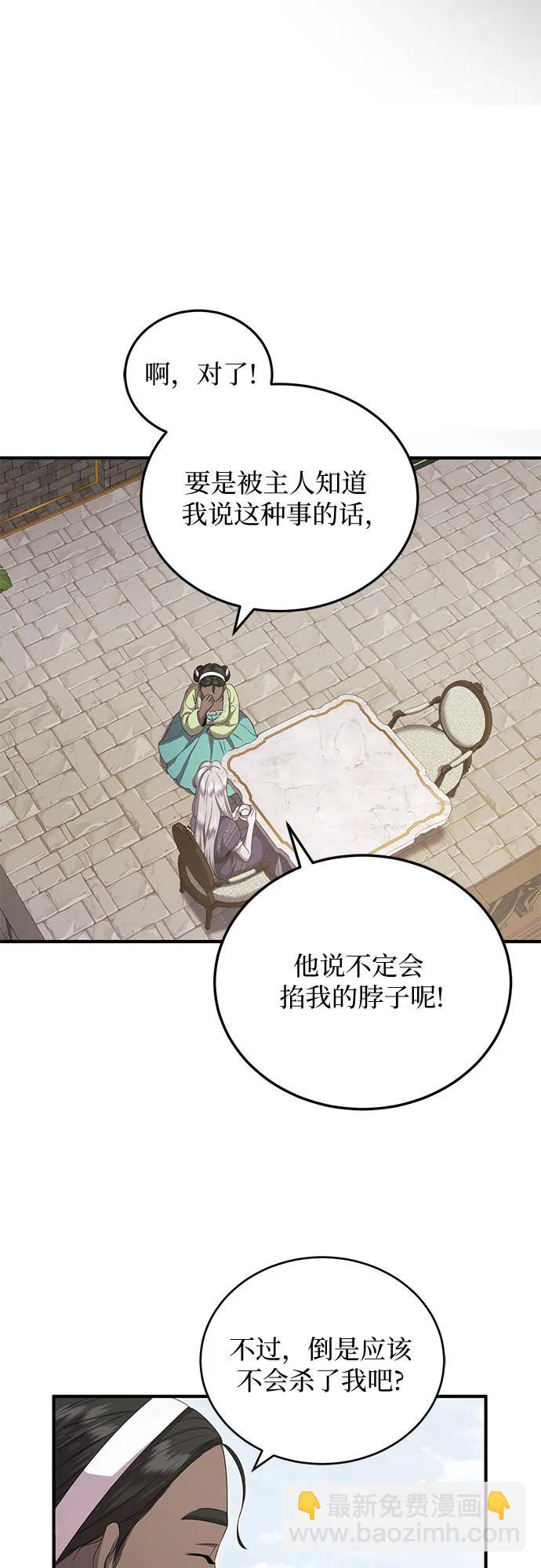 第27话33