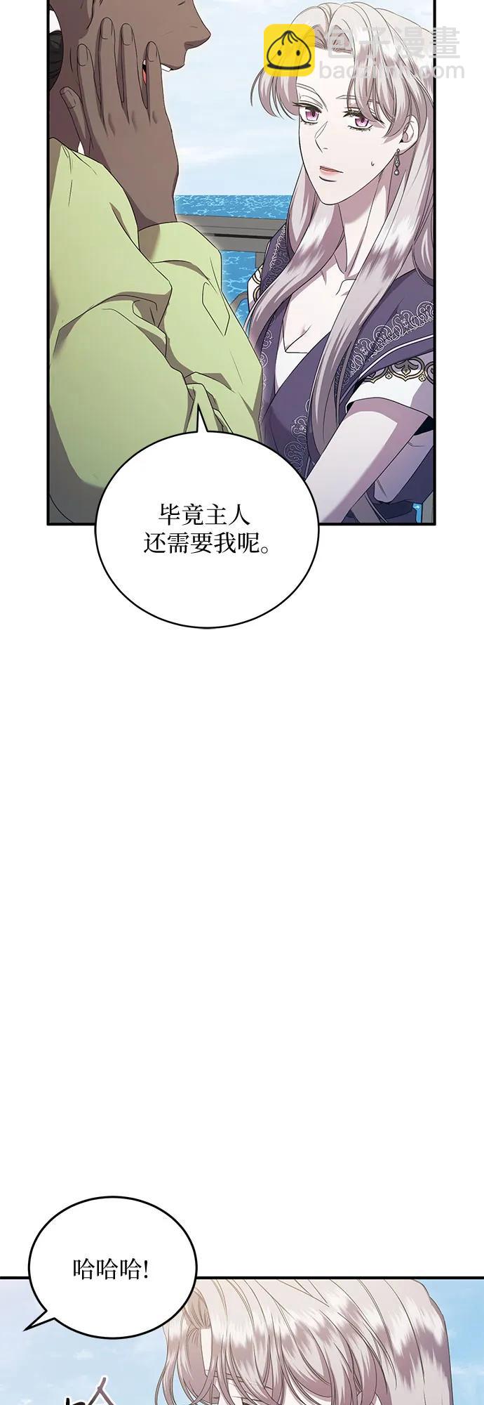 第27话34