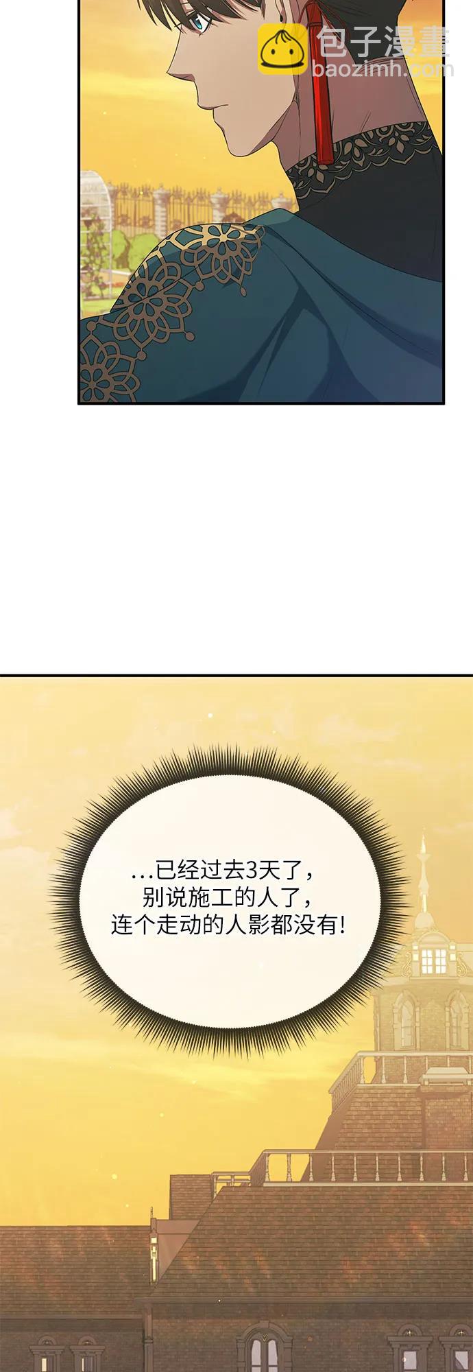 第27话38