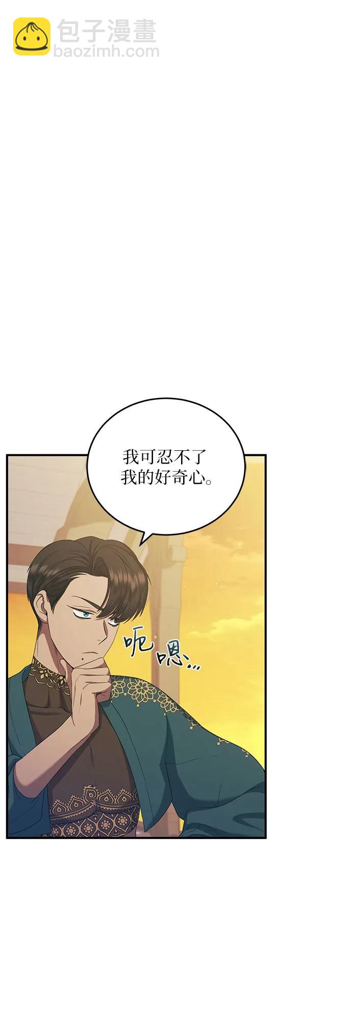 第27话40