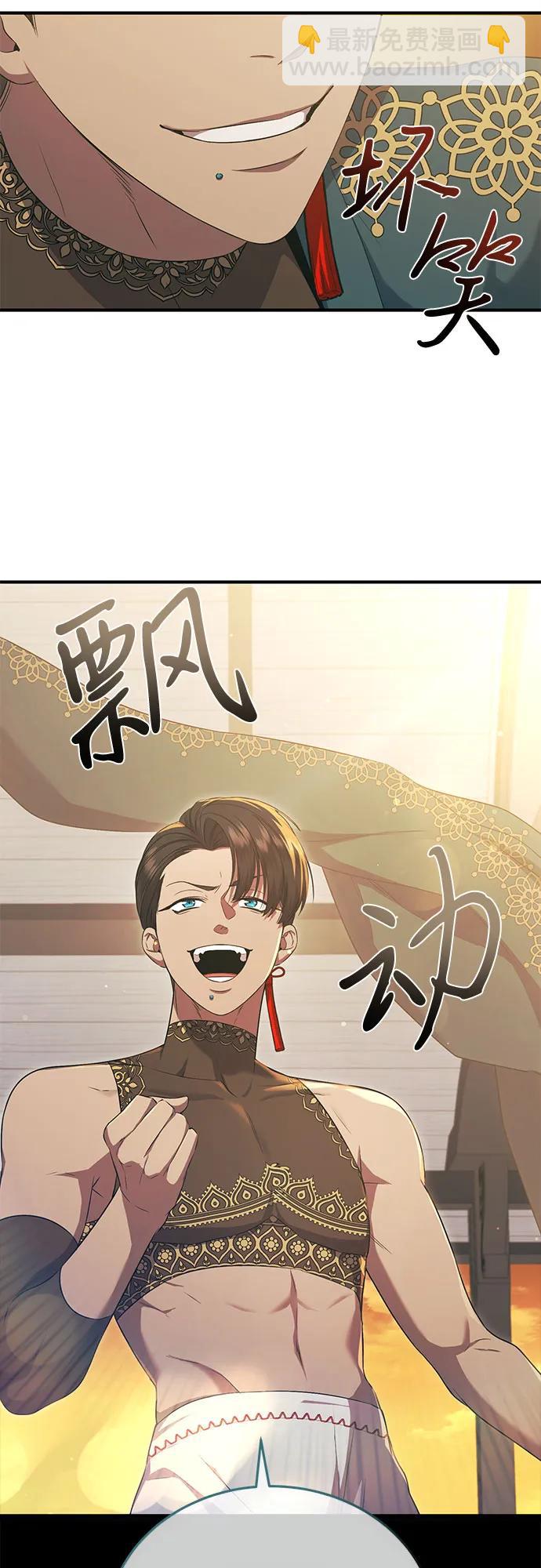 第27话41
