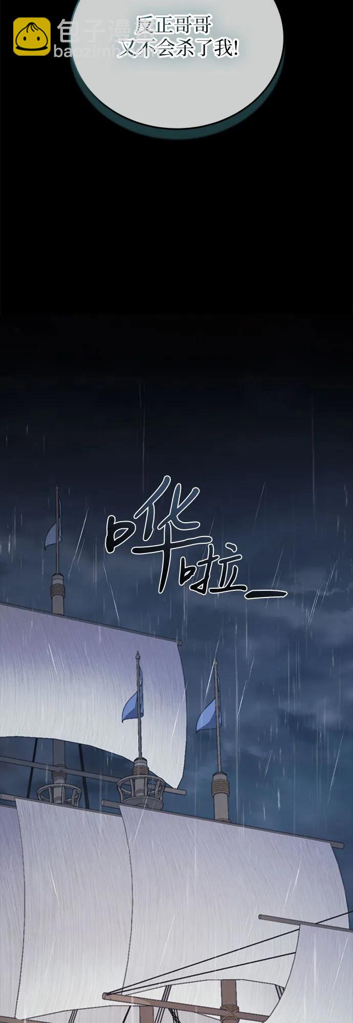 第27话42