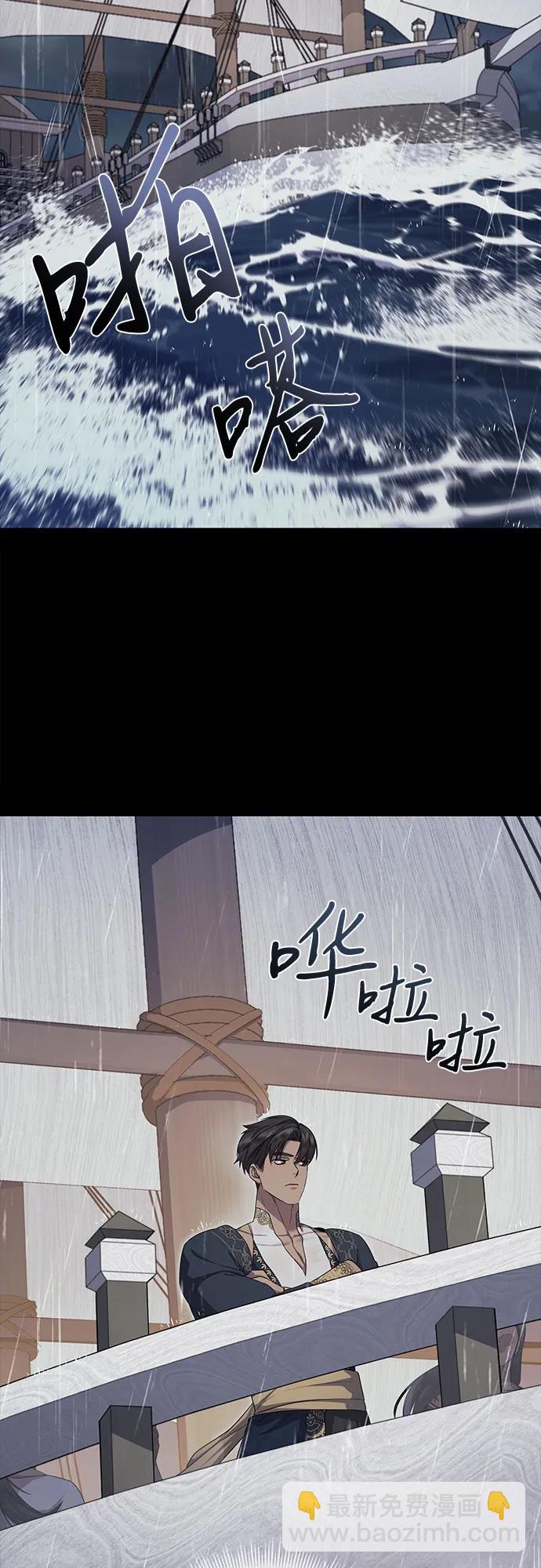 第27话43