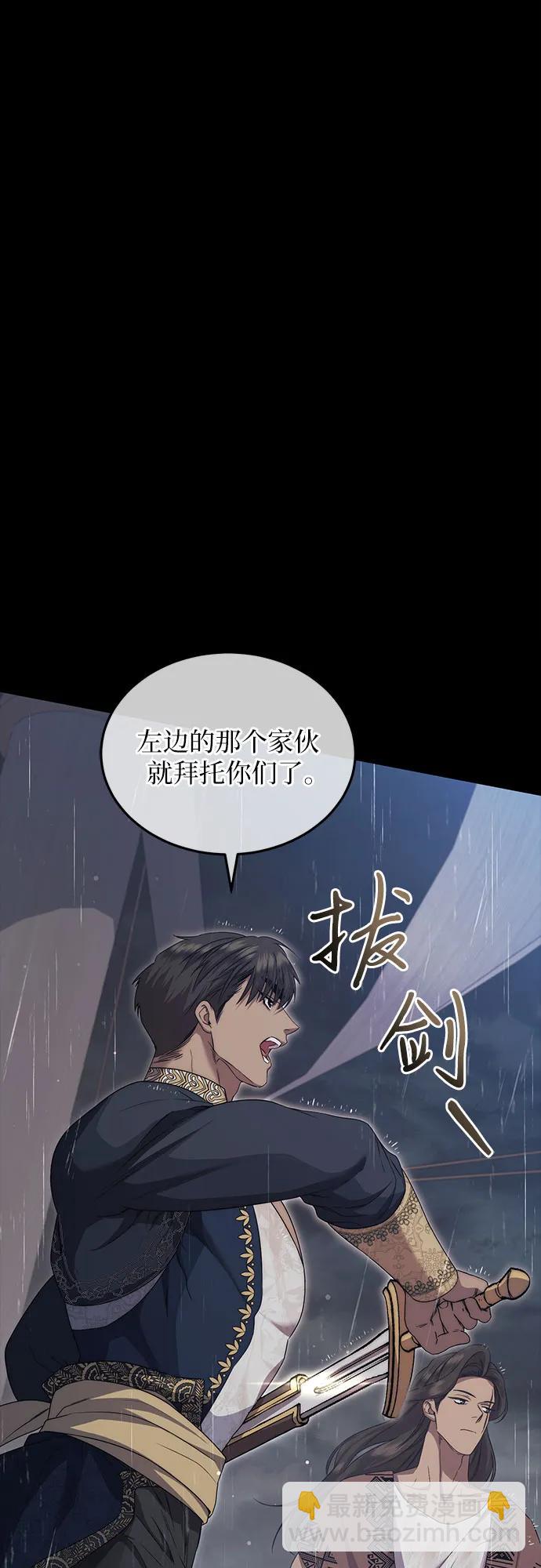 第27话48