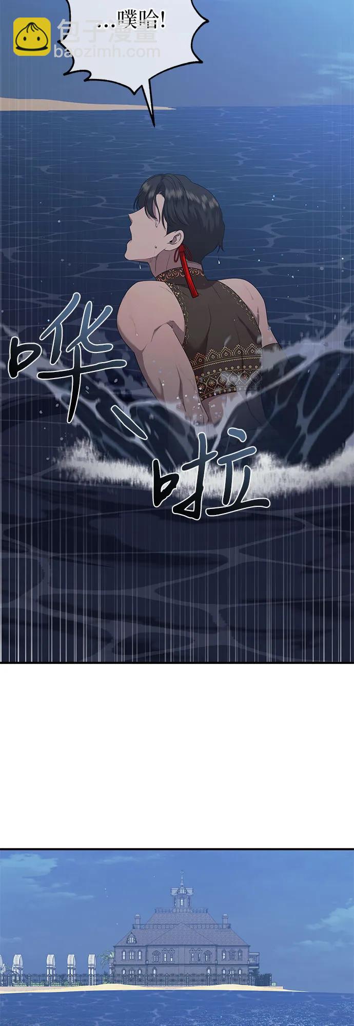 第27话57