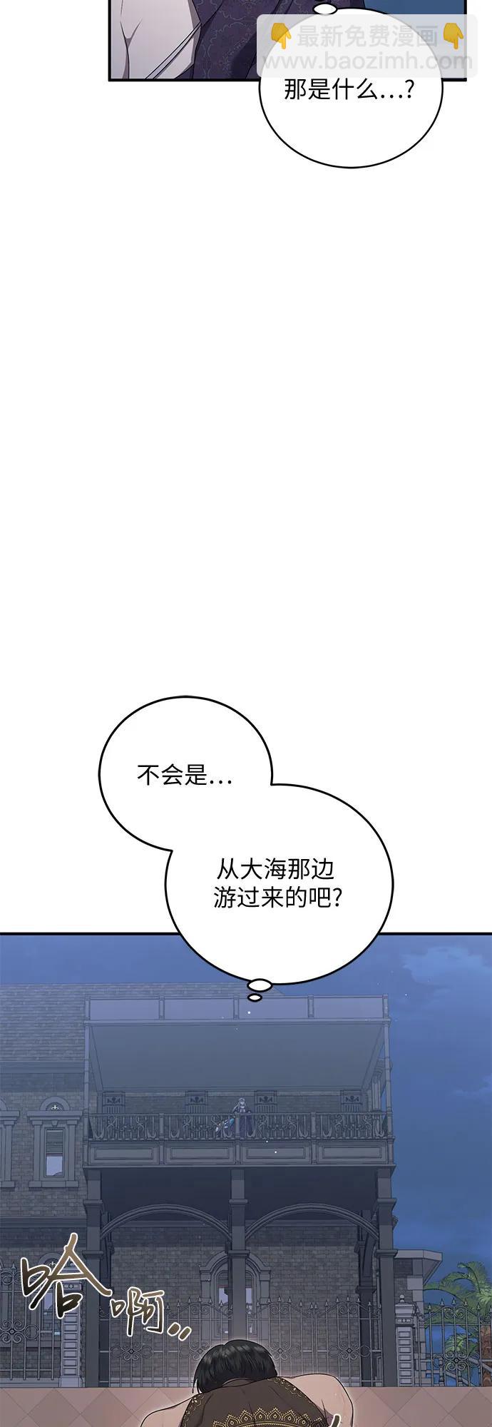 第27话60