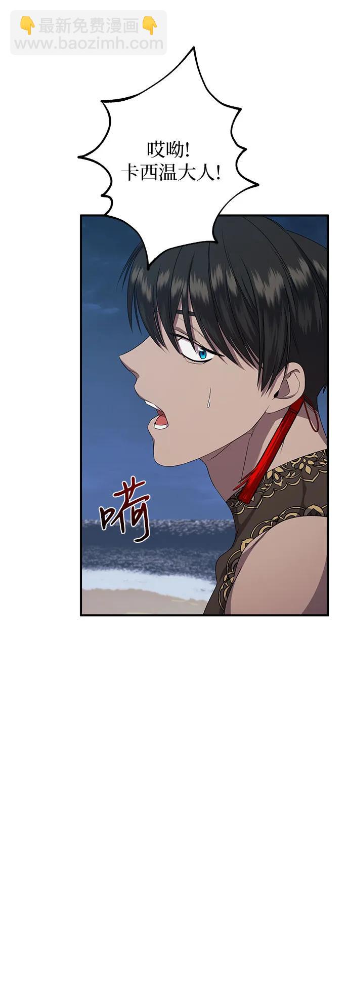 第27话69